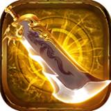 玛法战神单职业