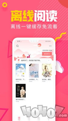 粉瓣儿文学app
