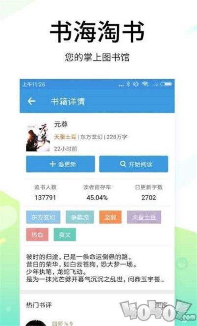 五二阅读