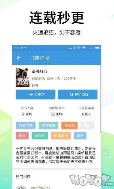 五二阅读