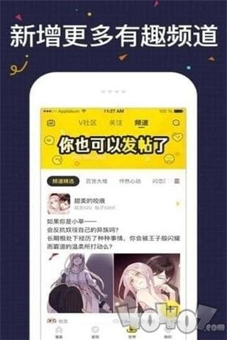 黑漫漫画