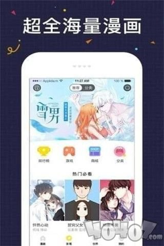 黑漫漫画