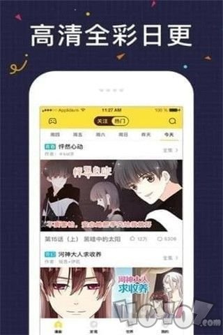 黑漫漫画