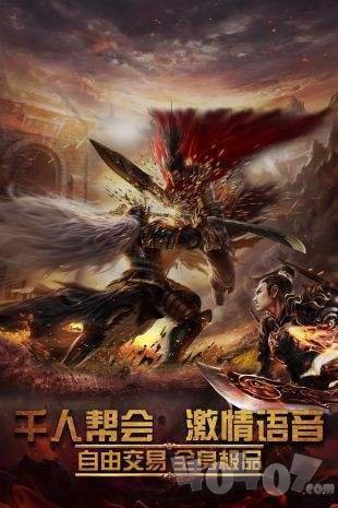 新开爆透视戒指传奇