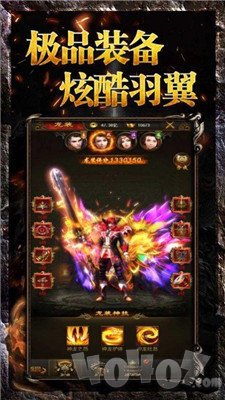 新开1.80火龙复古打金传奇