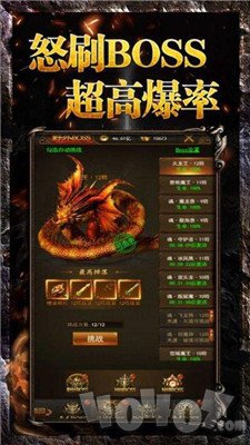 新开1.80火龙复古打金传奇