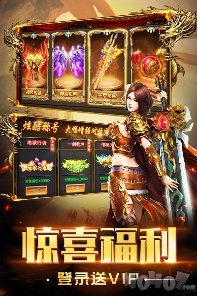 新开雷霆拯救单职业钻石版传奇