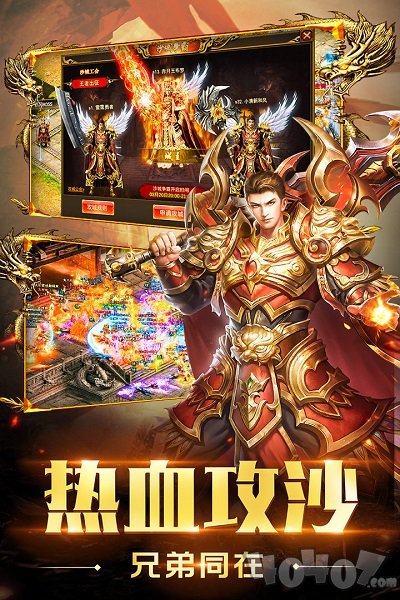 新开雷霆拯救单职业钻石版传奇