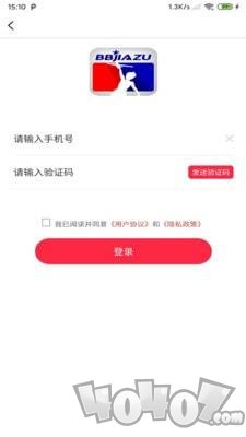 笨笨家族
