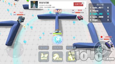 坦克大乱斗