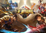 王者荣耀11月12日每日一题答案 狄某带来的视频叫什么