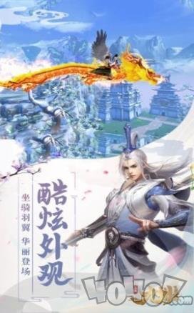 九州飞凰录九洲曲
