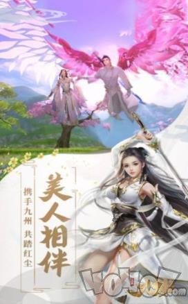 九州飞凰录九洲曲