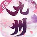 九州飞凰录九洲曲