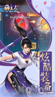 醉美人