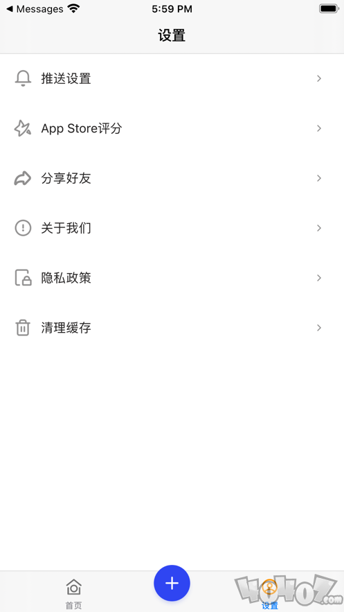 保质期盒子