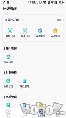 铁塔换电运维