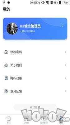 铁塔换电运维