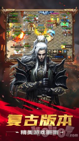 冰雪之城单职业