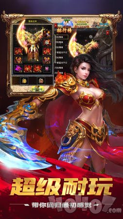 冰雪之城单职业