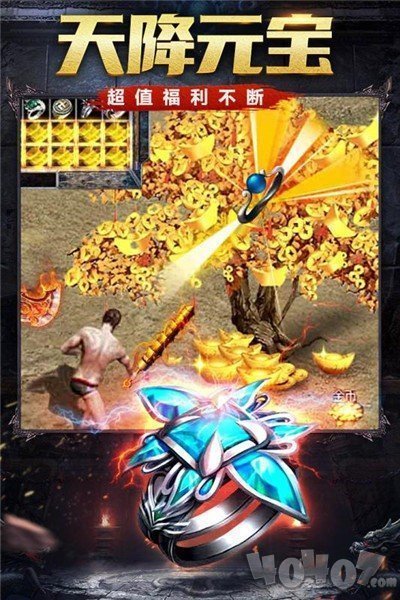 开心传奇我本沉默