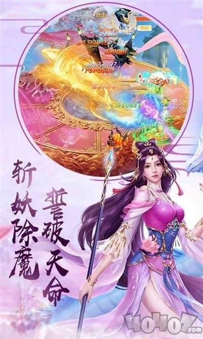 不动神王决