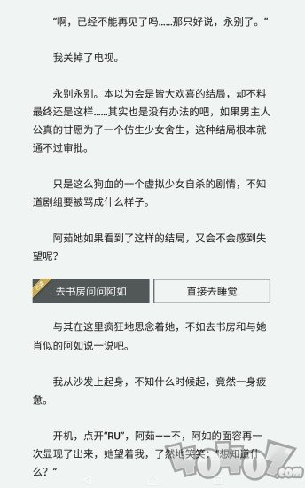 临境阅读
