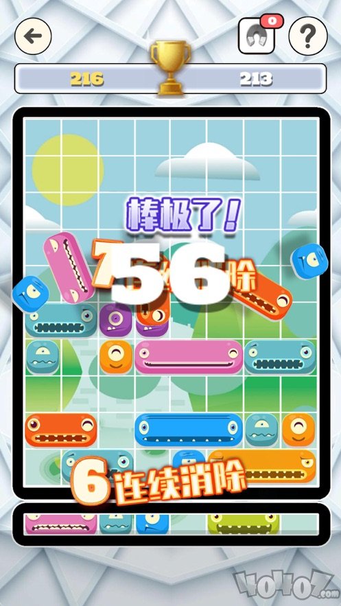方块消消消免费版