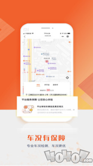 搜驴
