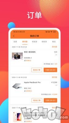 拼团网