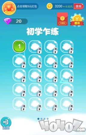 欢乐大拼图