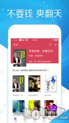 免费小说全本大全