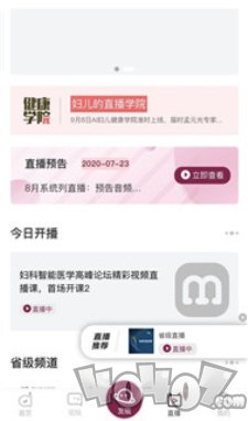 AI妇儿