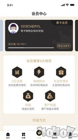 美谷美购