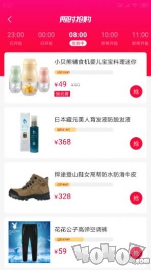 千社联盟