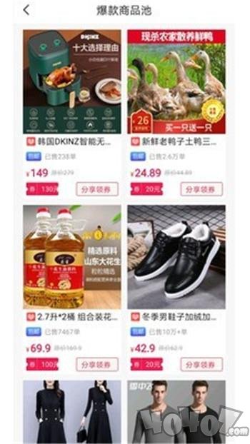 聚多生活
