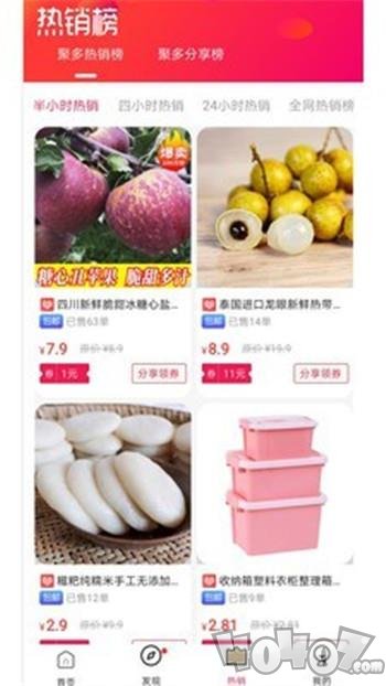 聚多生活