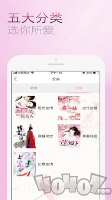 上品读书