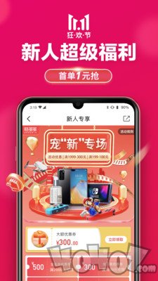 桔多多