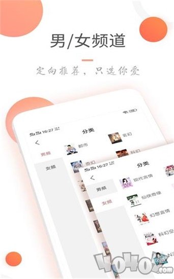 小小追书