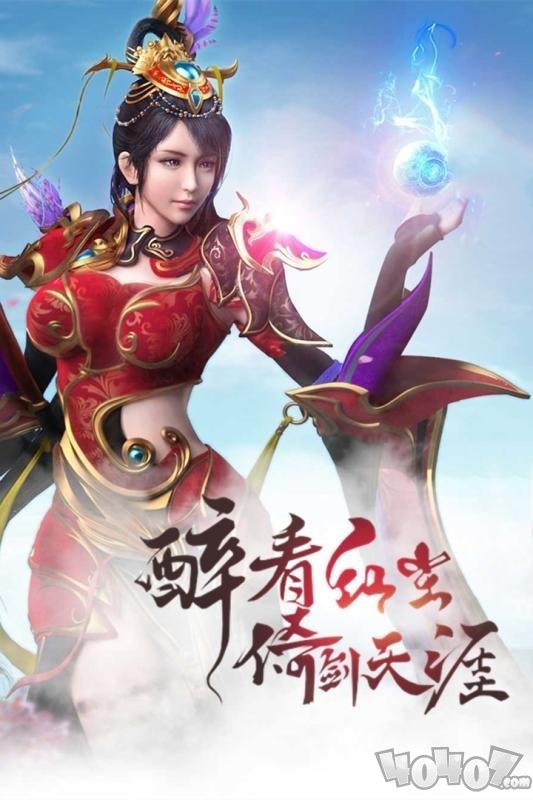 龙腾魔神