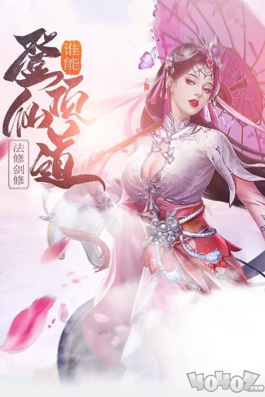 龙腾魔神