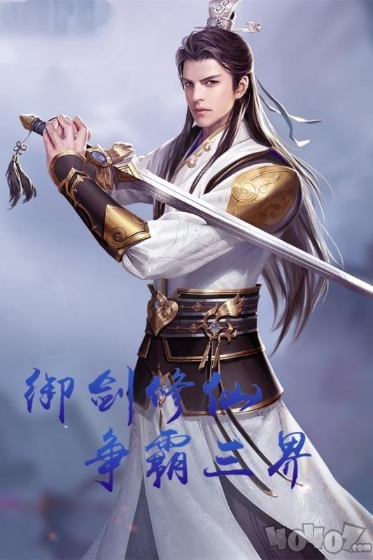 龙腾魔神