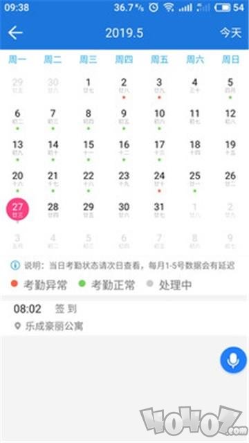 乐成移动