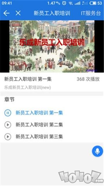 乐成移动