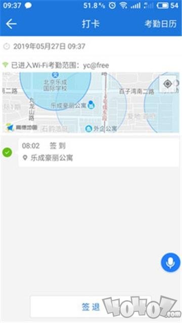乐成移动