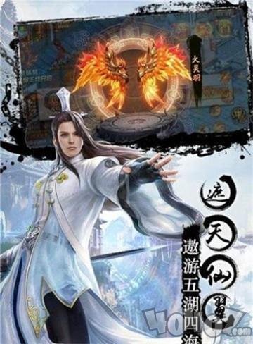 古云苏墨儿