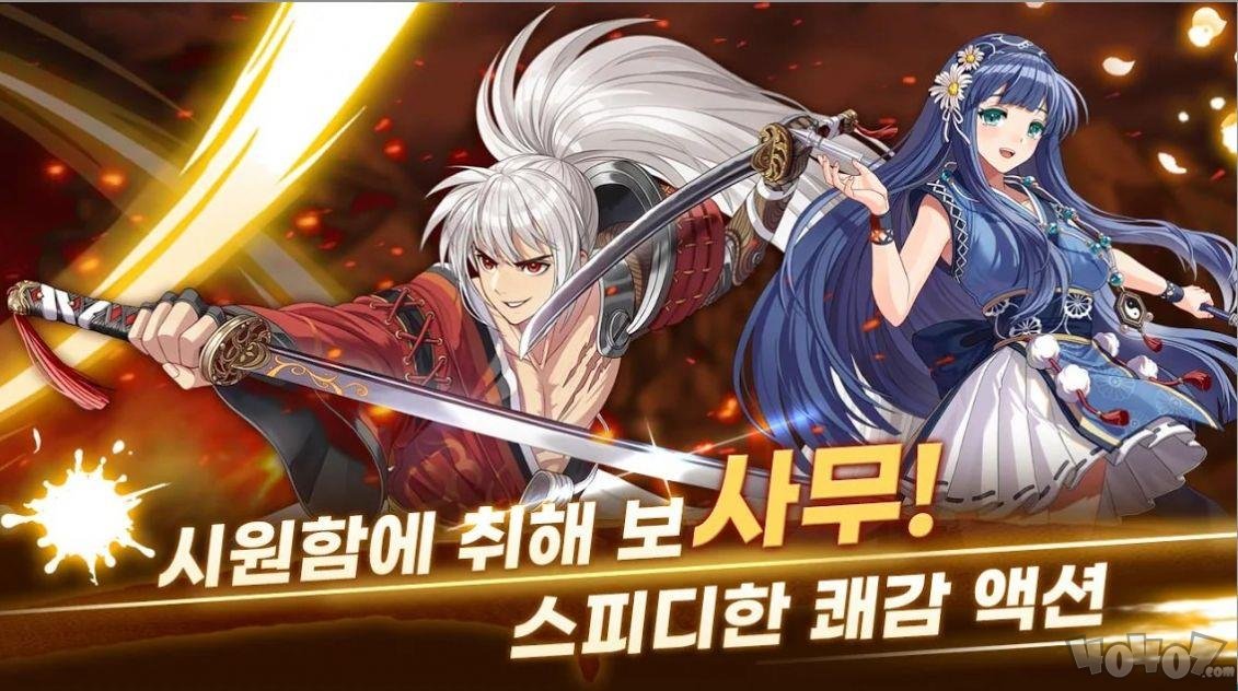 武士之刃妖怪血战