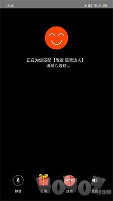 辣聊