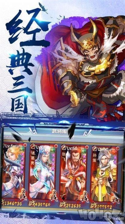 问道仙决2020